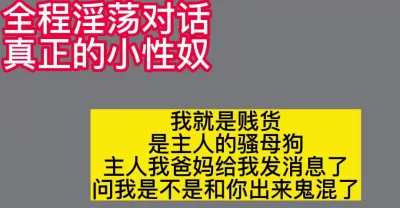 我爸妈给我发消息问我是不是和你在鬼混