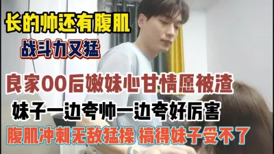 被操受不了还心疼哥哥『新科技约炮神器到货看简阶』
