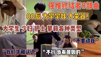 都是嘴硬逼痒装清纯『新科技约炮神器到货看简阶』