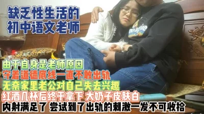 孩子催她回家却没想到老妈偷人『狠货高科技看简阶』