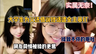 被打到哭操到呕吐『狠货高科技看简阶』